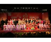 云浮移動(dòng)2008迎新晚會(huì)