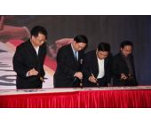 廣東移動(dòng)八項(xiàng)服務(wù)新舉措新聞發(fā)布會(huì)