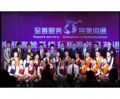 南航客艙系統(tǒng)首屆乘務(wù)員英語大賽