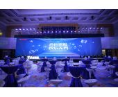 多益網(wǎng)絡(luò)2017新品發(fā)布