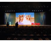 農(nóng)業(yè)節(jié)目大型活動(dòng)推介會(huì)