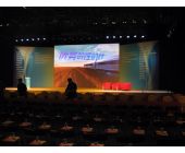 農(nóng)業(yè)節(jié)目大型活動(dòng)推介會(huì)