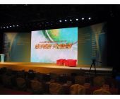 農(nóng)業(yè)節(jié)目大型活動(dòng)推介會(huì)