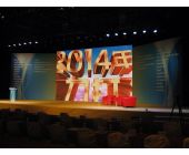 農(nóng)業(yè)節(jié)目大型活動(dòng)推介會(huì)