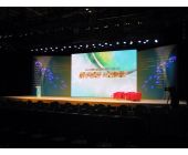 農(nóng)業(yè)節(jié)目大型活動(dòng)推介會(huì)