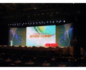 農(nóng)業(yè)節(jié)目大型活動(dòng)推介會(huì)