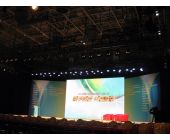 農(nóng)業(yè)節(jié)目大型活動(dòng)推介會(huì)