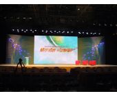 農(nóng)業(yè)節(jié)目大型活動(dòng)推介會(huì)