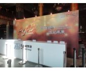 百得利集團(tuán)年會