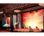 交通運輸部年會