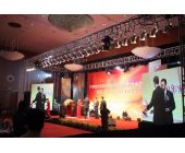 交通運輸部年會