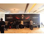 神州手機發(fā)布會