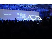 神州手機發(fā)布會