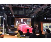 英倫汽車發(fā)布會(huì)