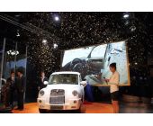 英倫汽車發(fā)布會(huì)