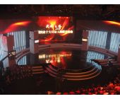 中國(guó)種業(yè)十大功勛人物頒獎(jiǎng)