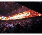 中國(guó)種業(yè)十大功勛人物頒獎(jiǎng)