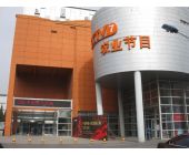 中國(guó)種業(yè)十大功勛人物頒獎(jiǎng)